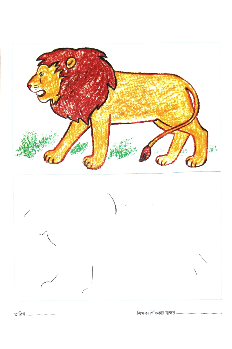 Nije Anko Rang Karo 2 — Alay Ghosal