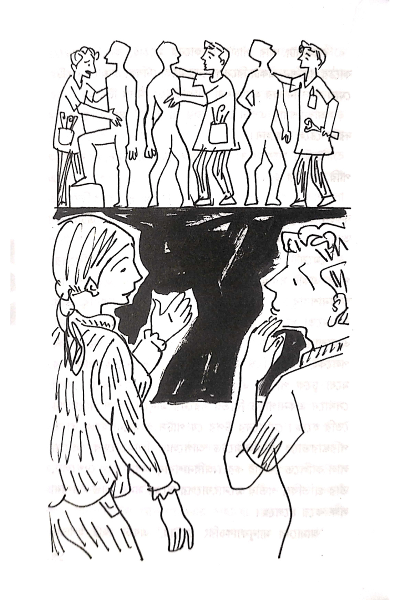 Mangalgraher Pathar - Anirban Basu