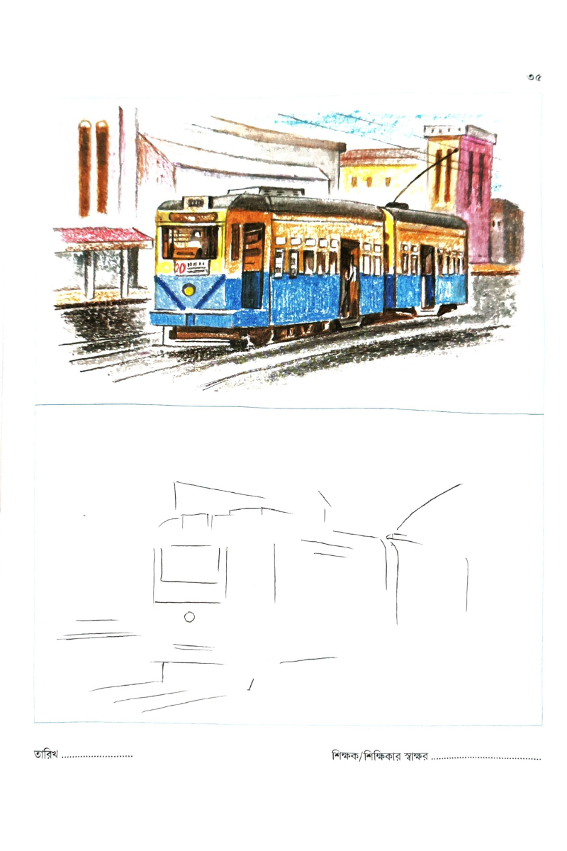 Nije Anko Rang Karo 4 — Alay Ghosal