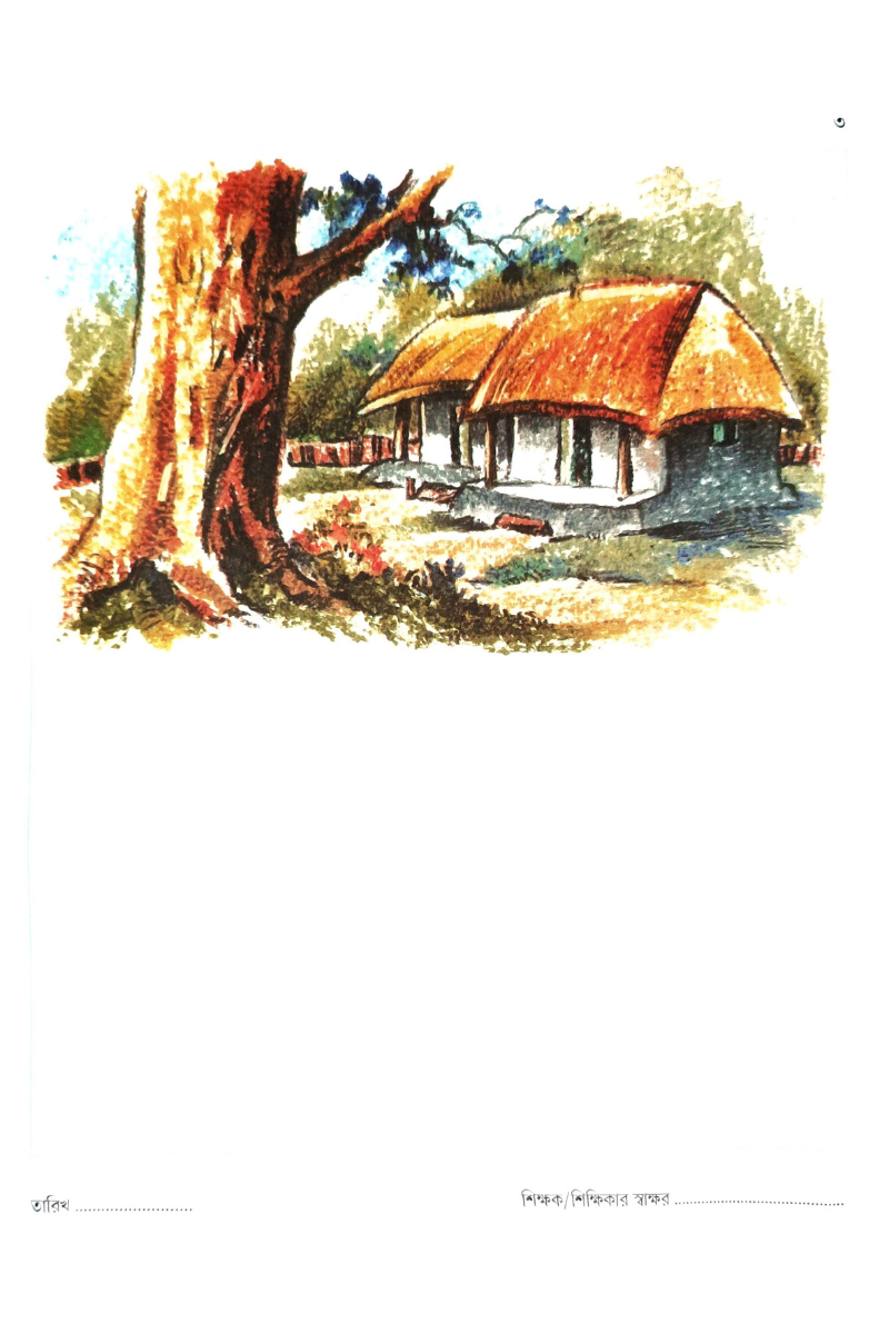 Nije Anko Rang Karo 5 — Alay Ghosal