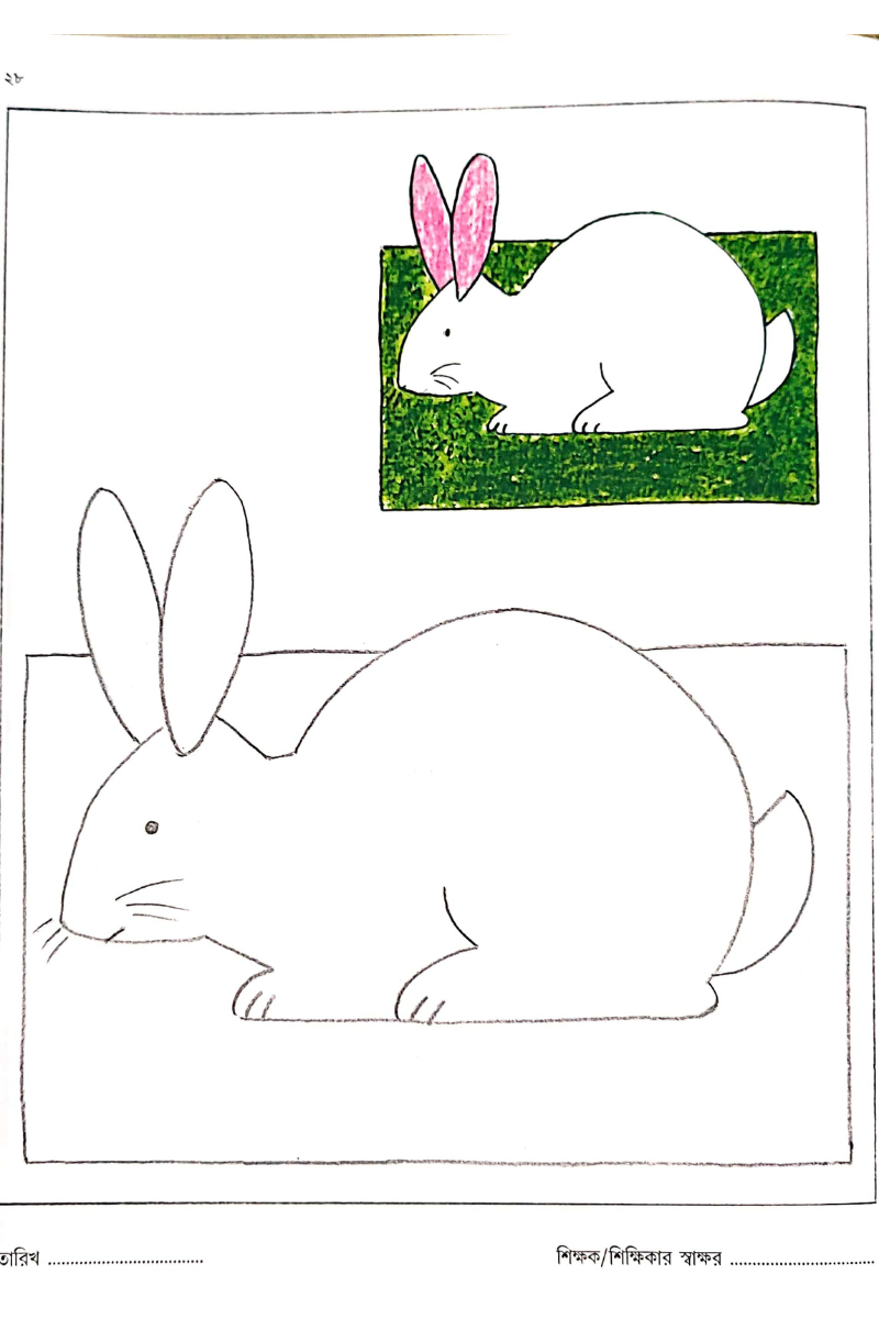 Samsad Rang Niye Khela 0 — Alay Ghoshal