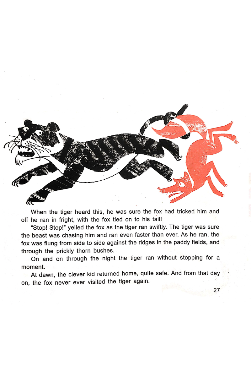 The Tailor Bird's Stories - Upendra Kishore Roychowdhury