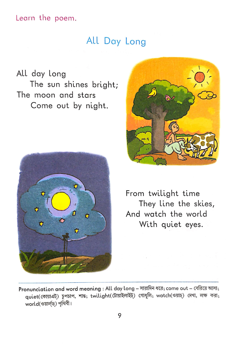 Step to English 4 — Chandana Datta