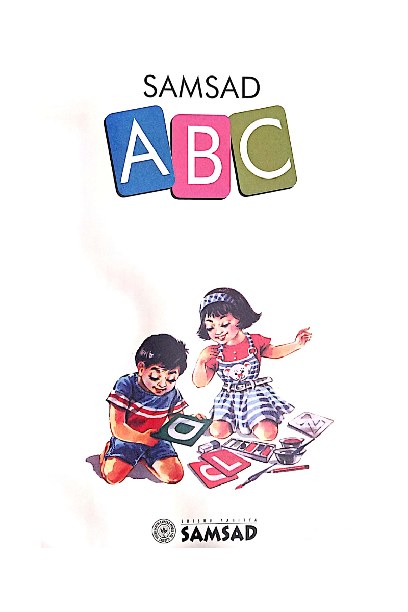 Samsad ABC
