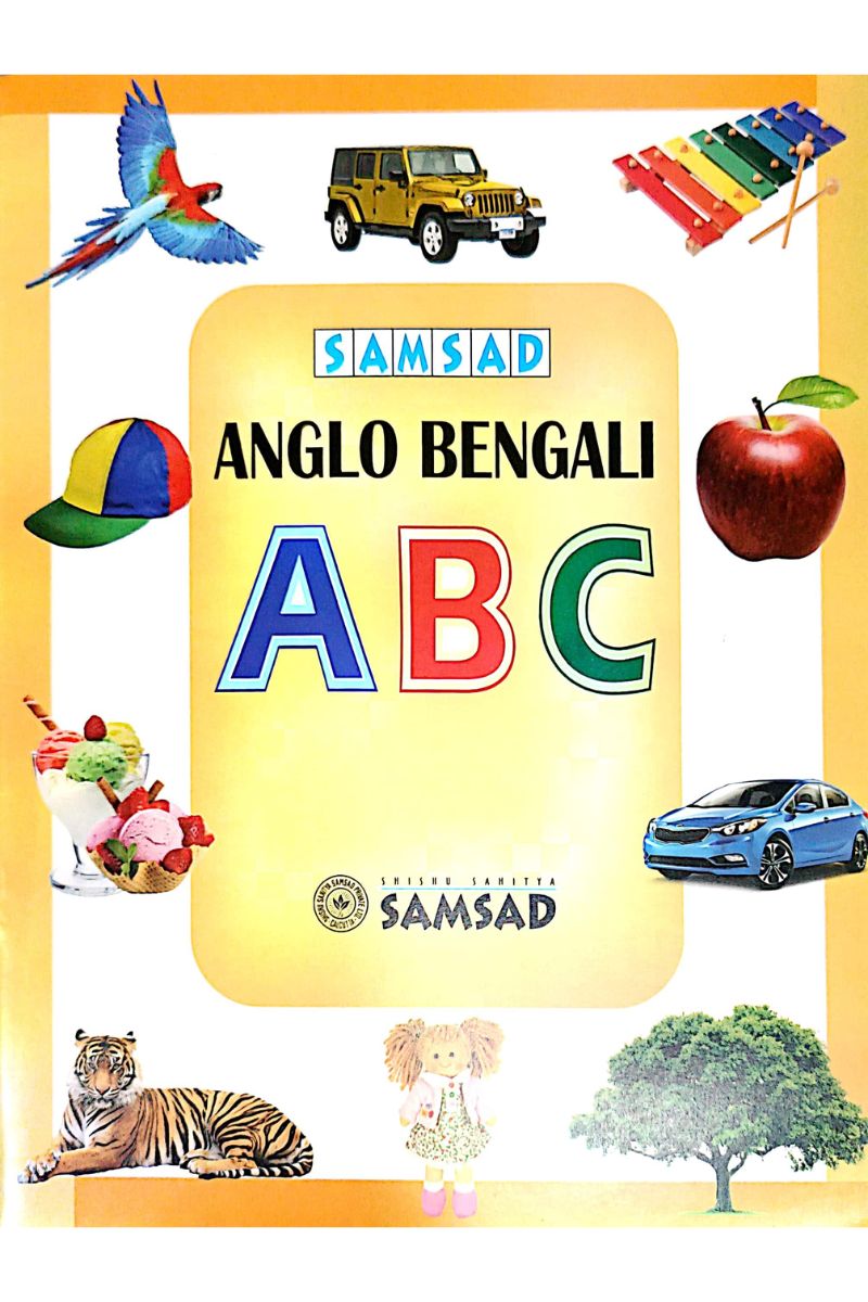 Samsad Anglo Bengali ABC
