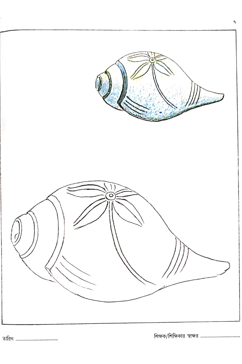 Samsad Rang Niye Khela 4 — Alay Ghoshal