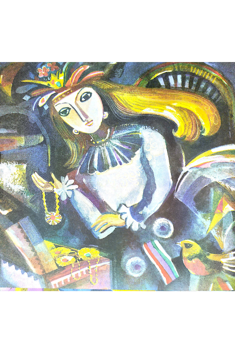 Sleeping Beauty - Rachael Mac Bean