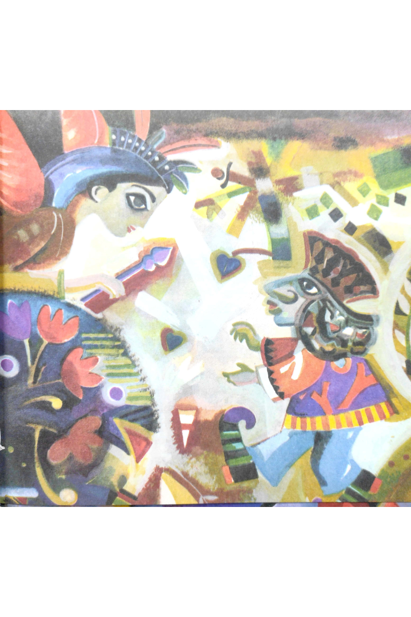 Sleeping Beauty - Rachael Mac Bean