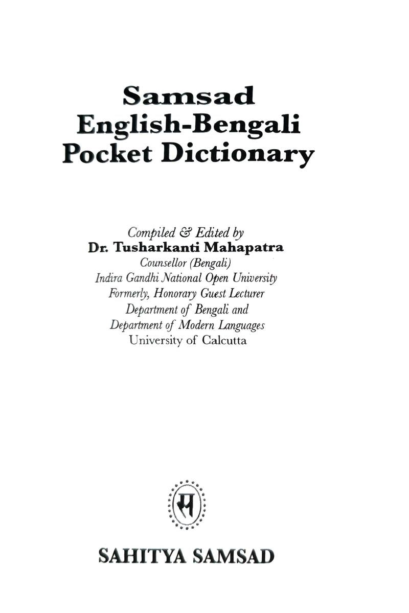 Samsad English-Bengali Pocket Dictionary — Tushar Kanti Mahapatra