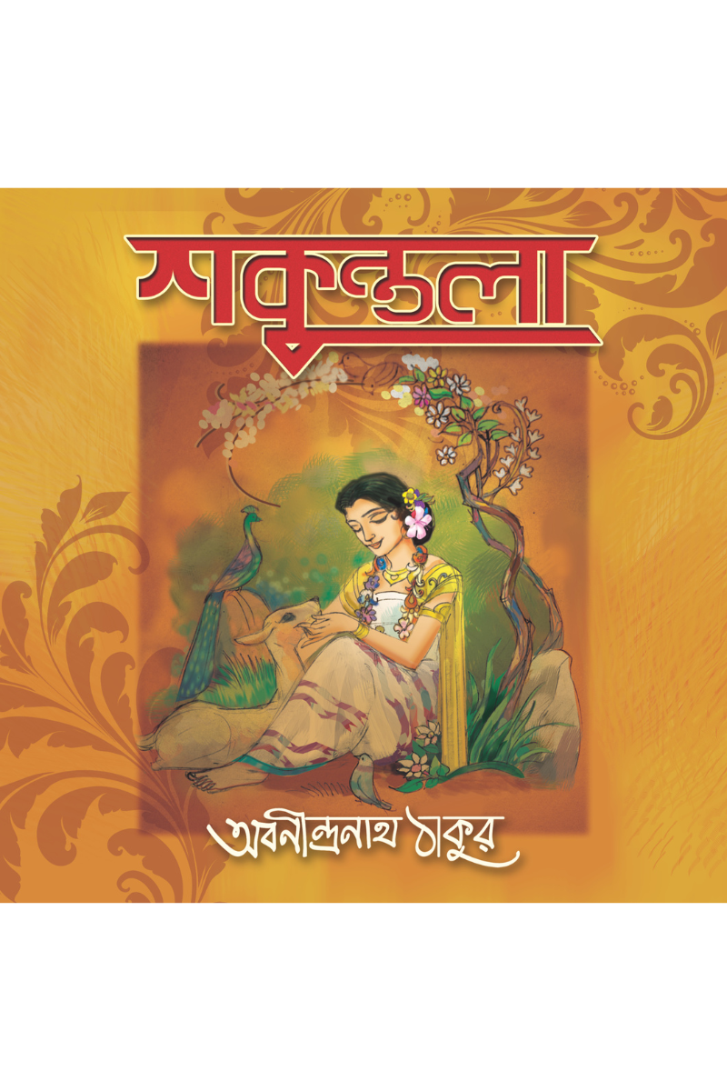 Shakuntala - Abanindranath Thakur