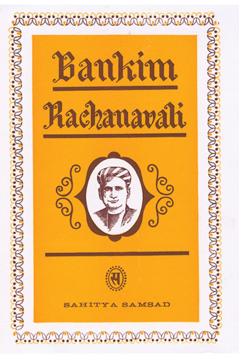 Bankim Rachanabali SET Vol - I II III