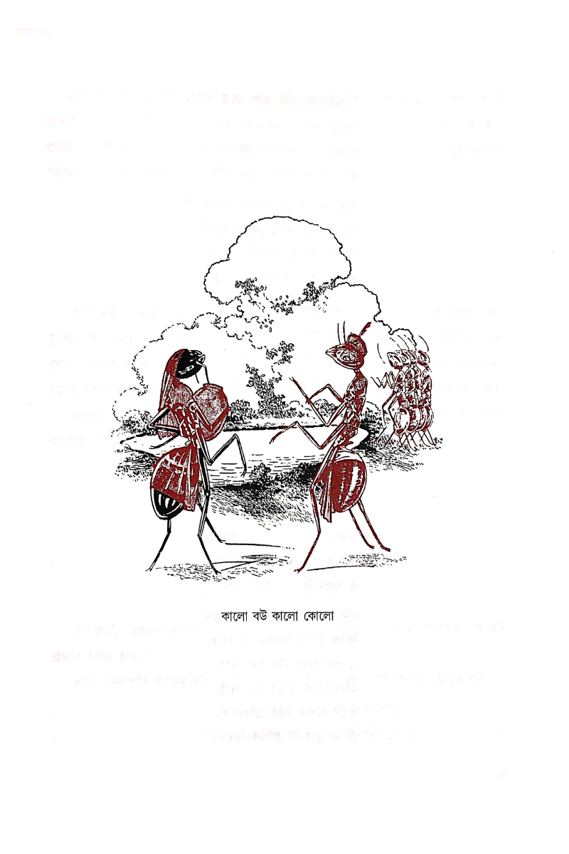 Lalkalo - Girindrashekhar Basu
