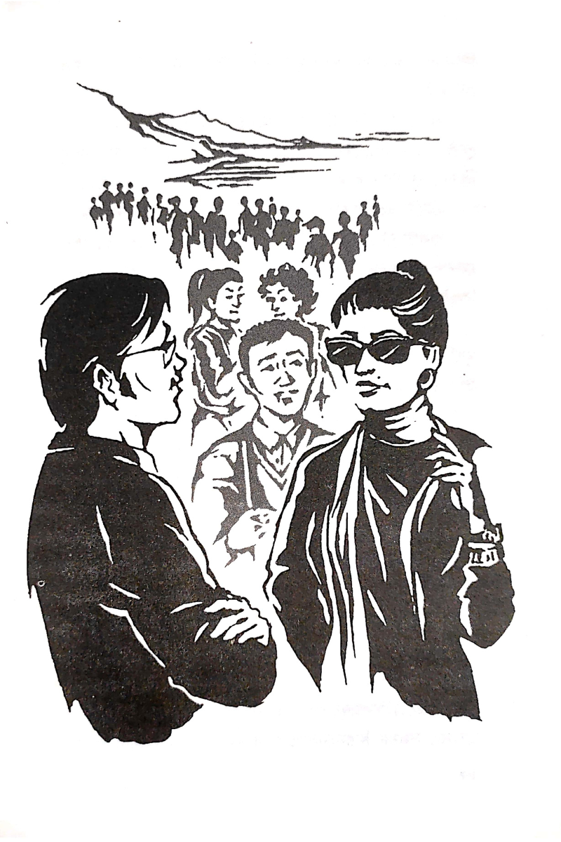 Lamar Deoa Har — Rajesh Bose