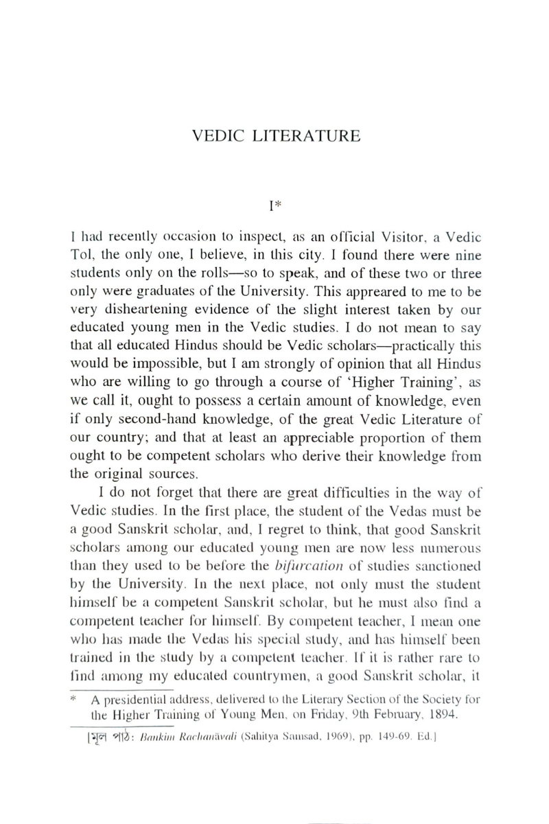 Bankim Mananey Uttar-Upanivesh Chetana