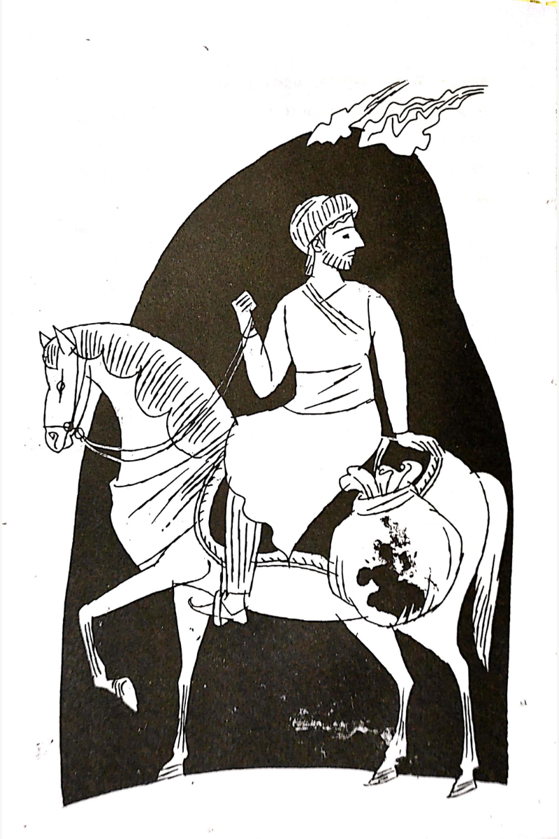 Rajkahini - Abanindranath Thakur