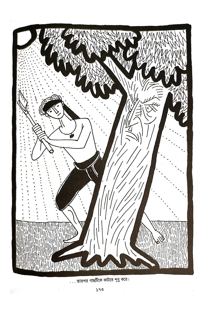 Natun Natun Natak - Monoj Mitra