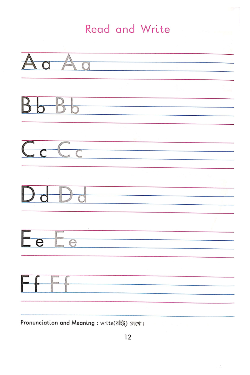 Step to English 1 — Chandana Datta