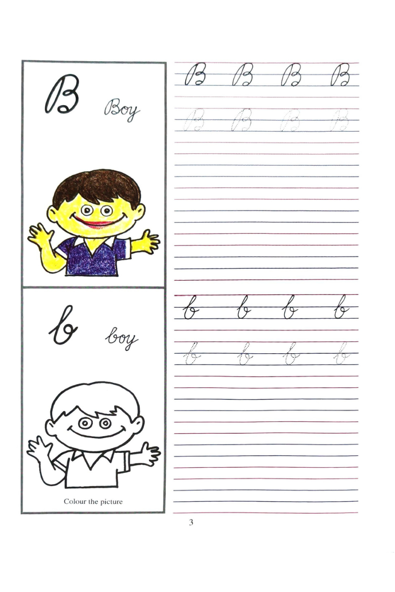Samsad Cursive Writing 1