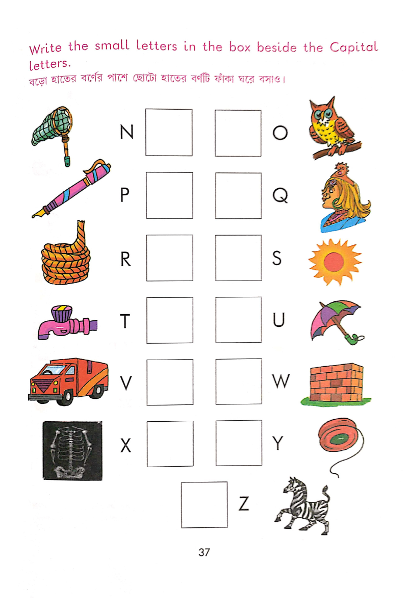 Step to English 1 — Chandana Datta