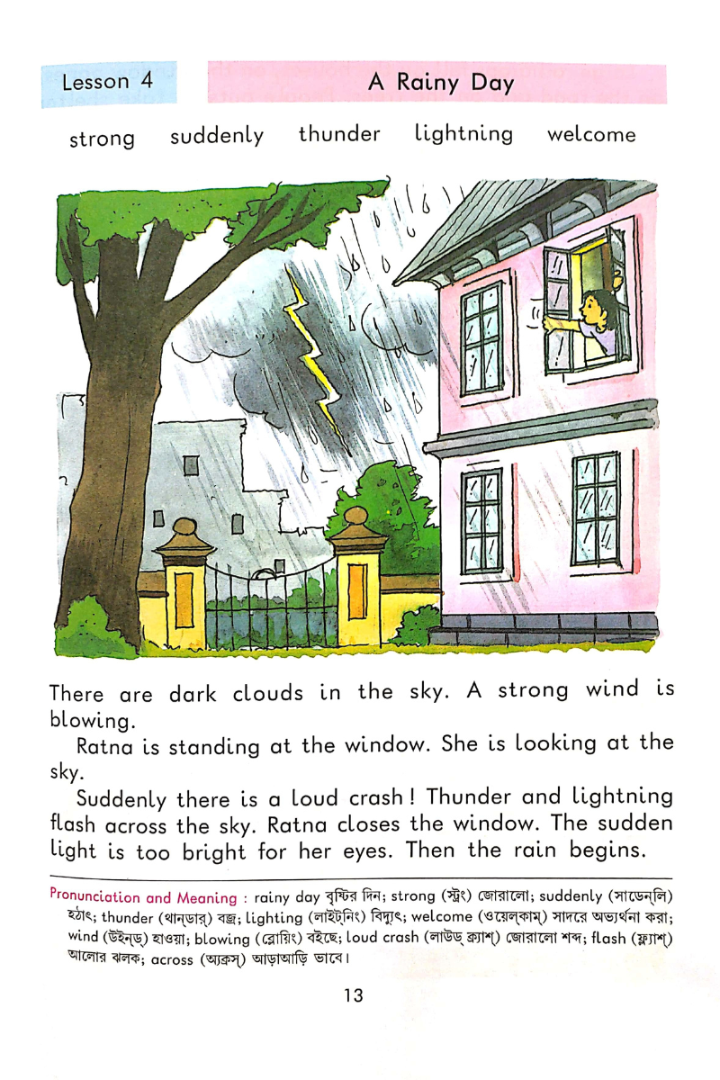 Samsad English Reader Book - Anglo Bengali - 3 — Sailesh Sengupta & Chandana Datta