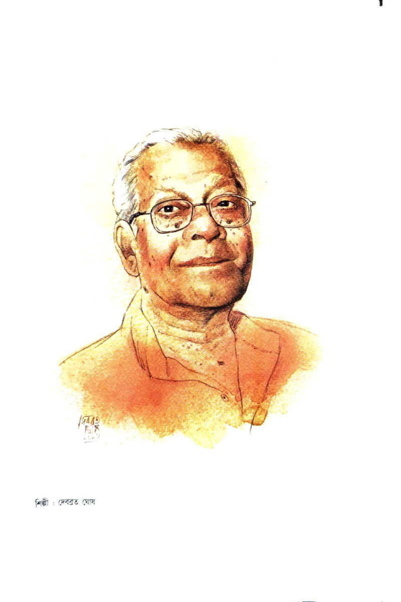 Moti Nandi - Kishor Sahitya