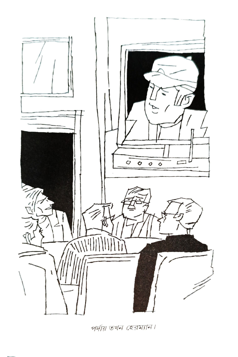 Icarus – Goutam Gangopadhyay