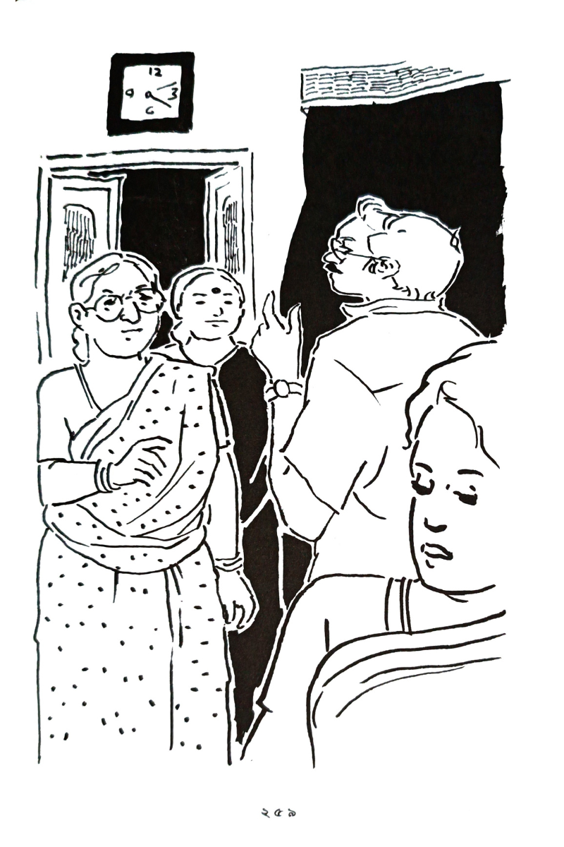 Panch Dashaker Kishore Galpa