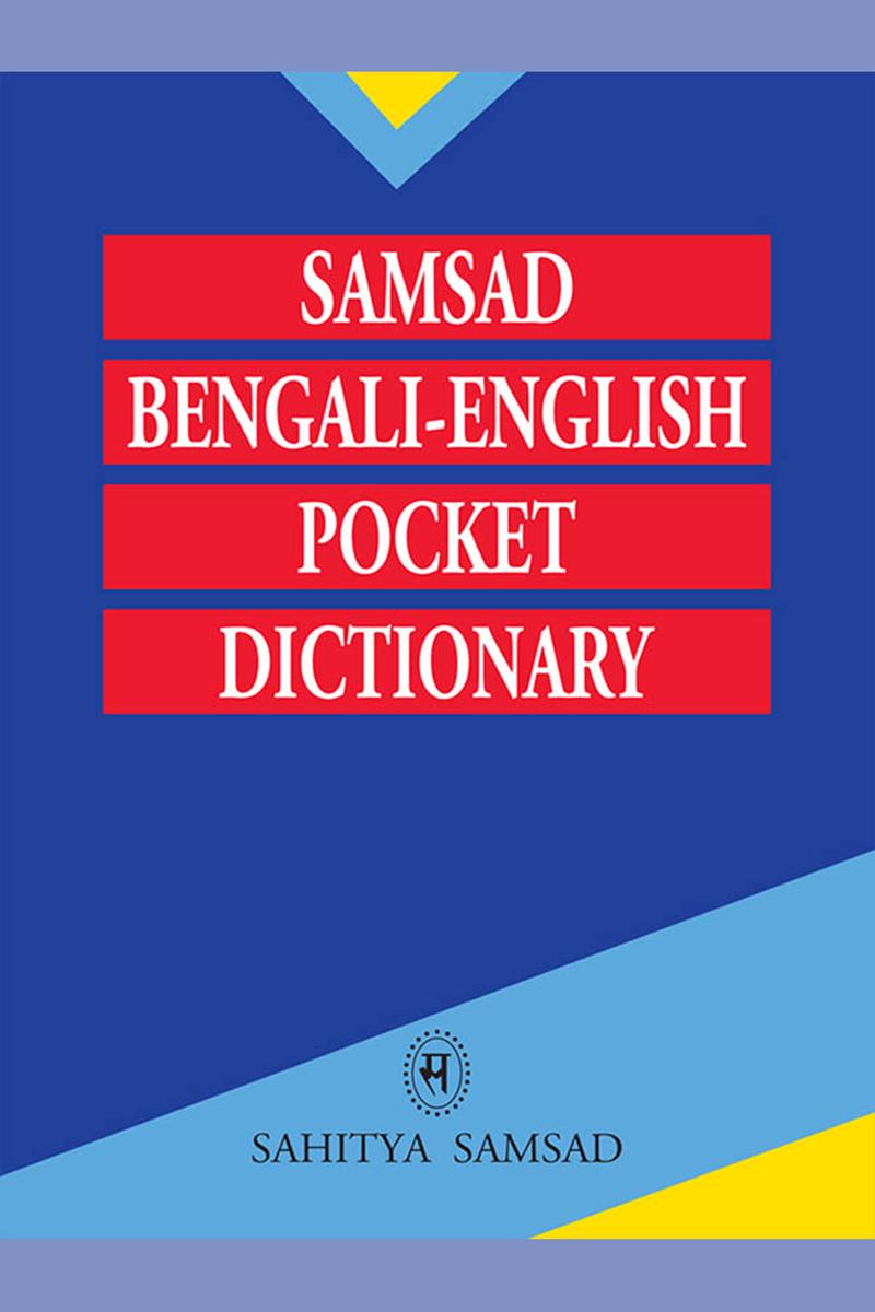 Samsad Pocket Bengali-English Pocket Dictionary — Tushar Kanti Mahapatra