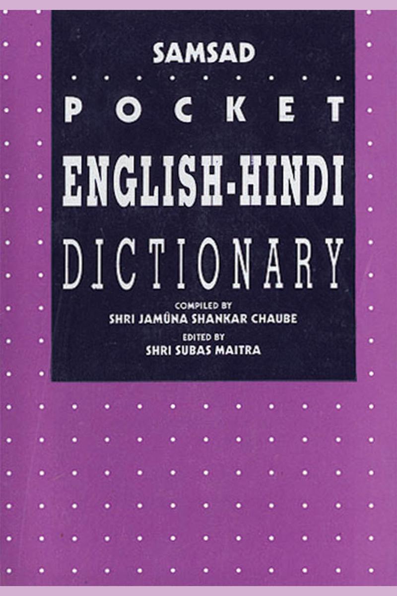 Samsad Pocket English-Hindi Dictionary — Jamuna Sarkar Chawle