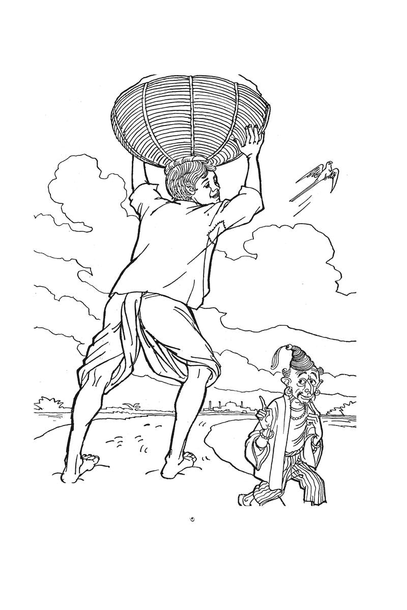 Gupi Gaine O Bagha Baine — Upendrakishore Roychowdhury