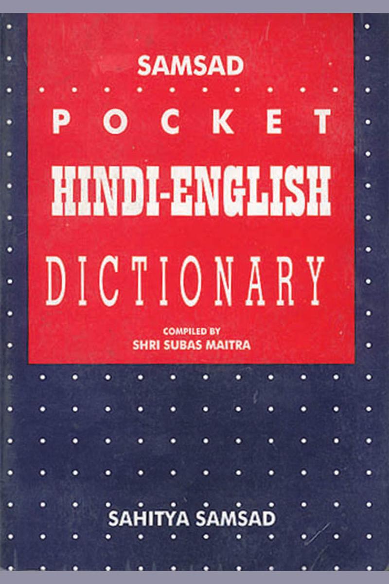 Samsad Pocket Hindi-English Dictionary — Subhas Maity