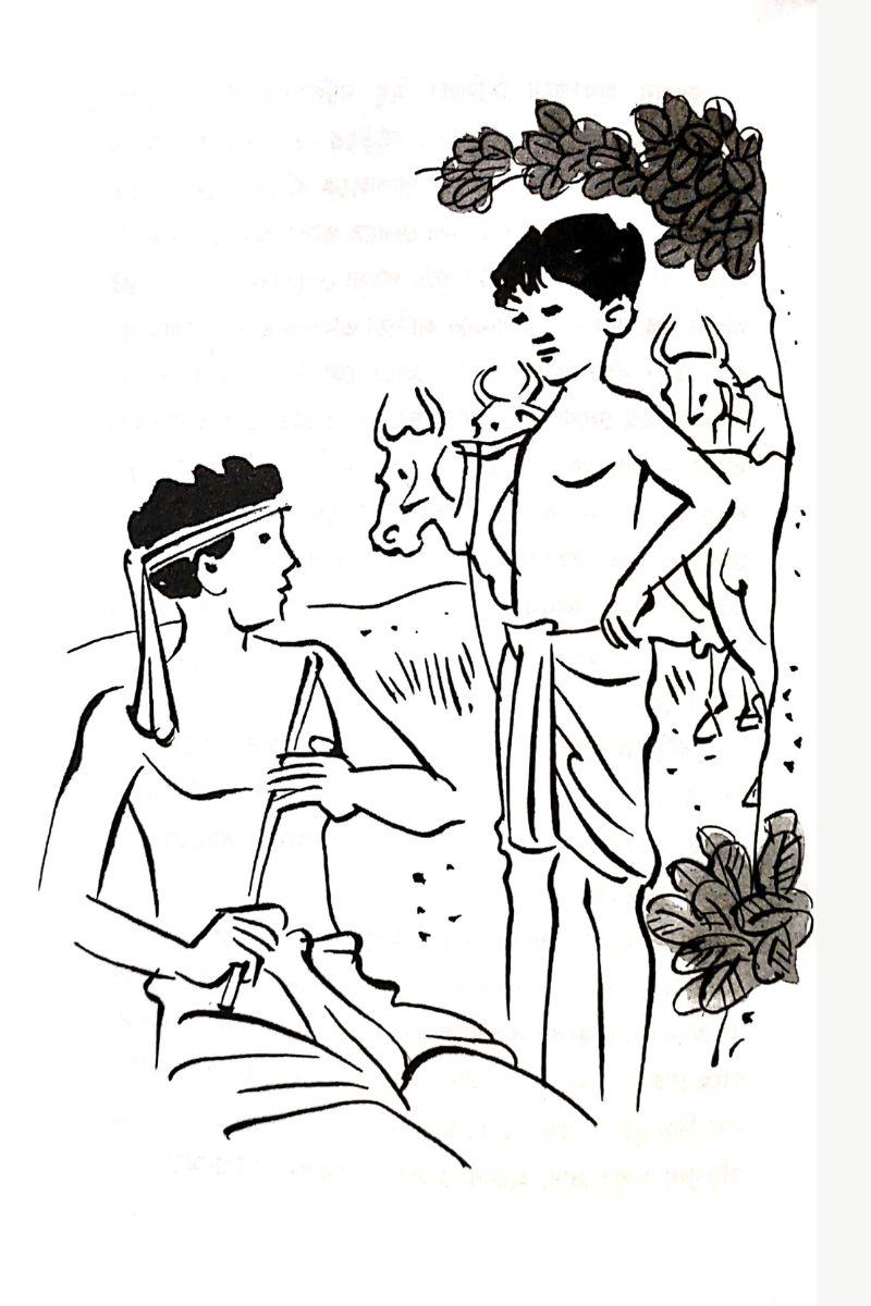 Aam Aantir Bhenpu - Bibhutibhushan Bandyopadhyay