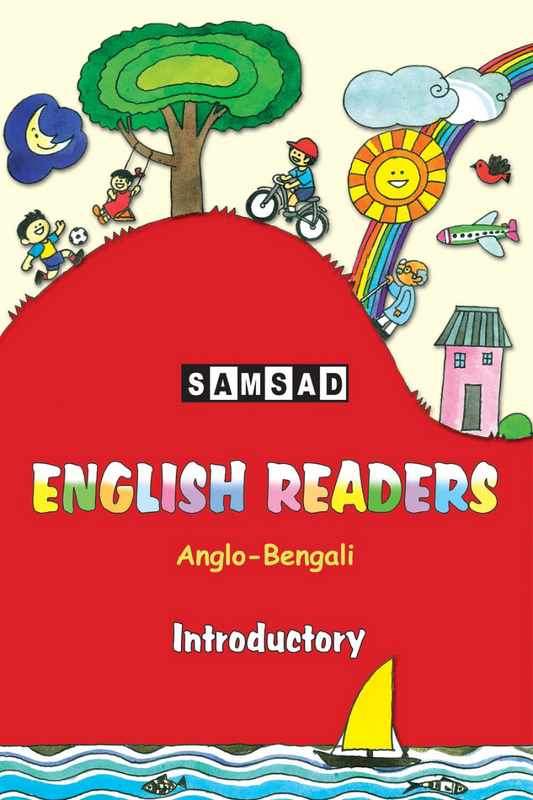 Samsad English Reader Book - Anglo Bengali - Introductory — Ramen Bhattacharjee & Chandana Datta