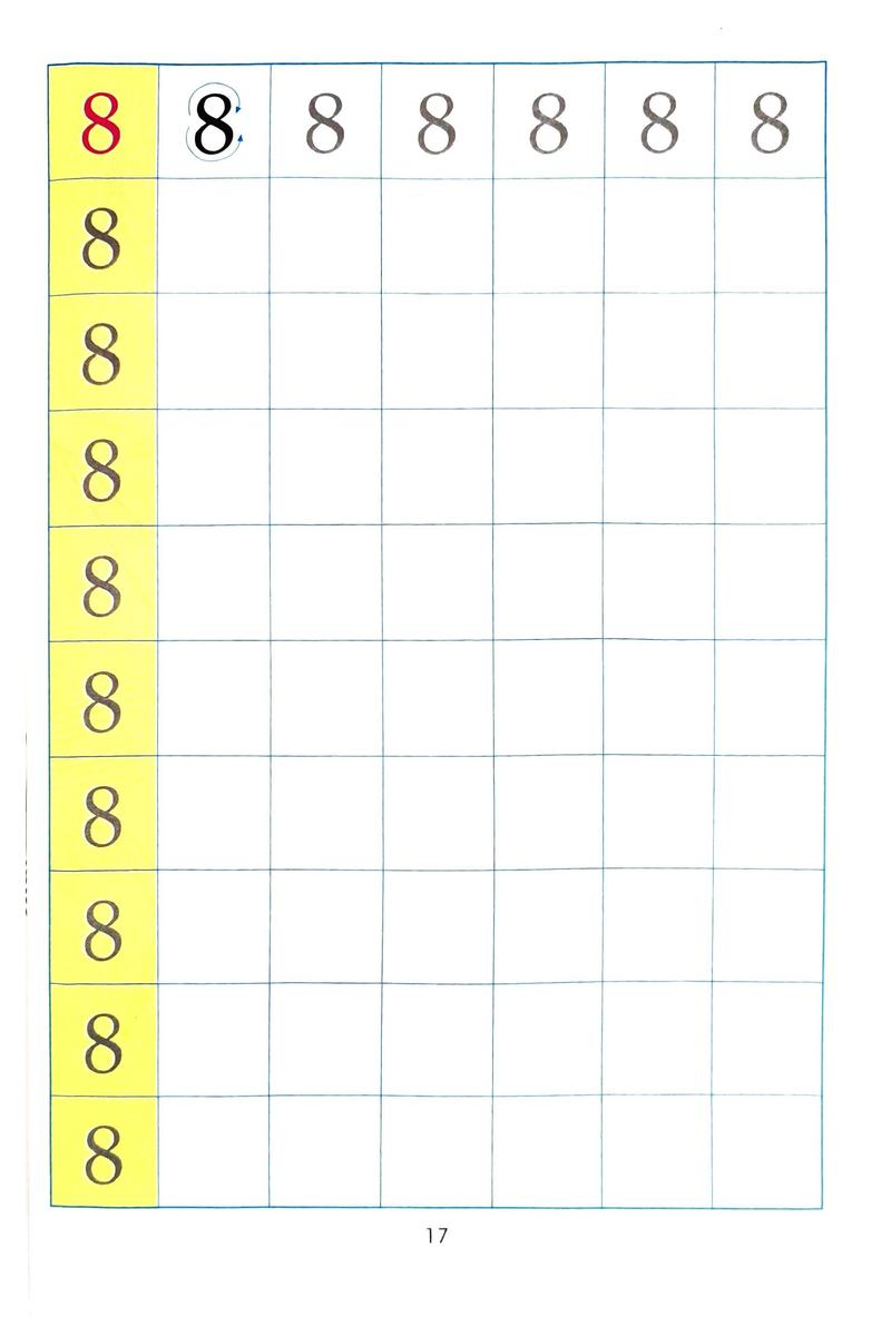 Samsad Number Book (1-100)