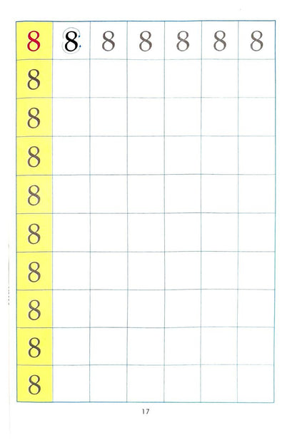 Samsad Number Book (1-100)