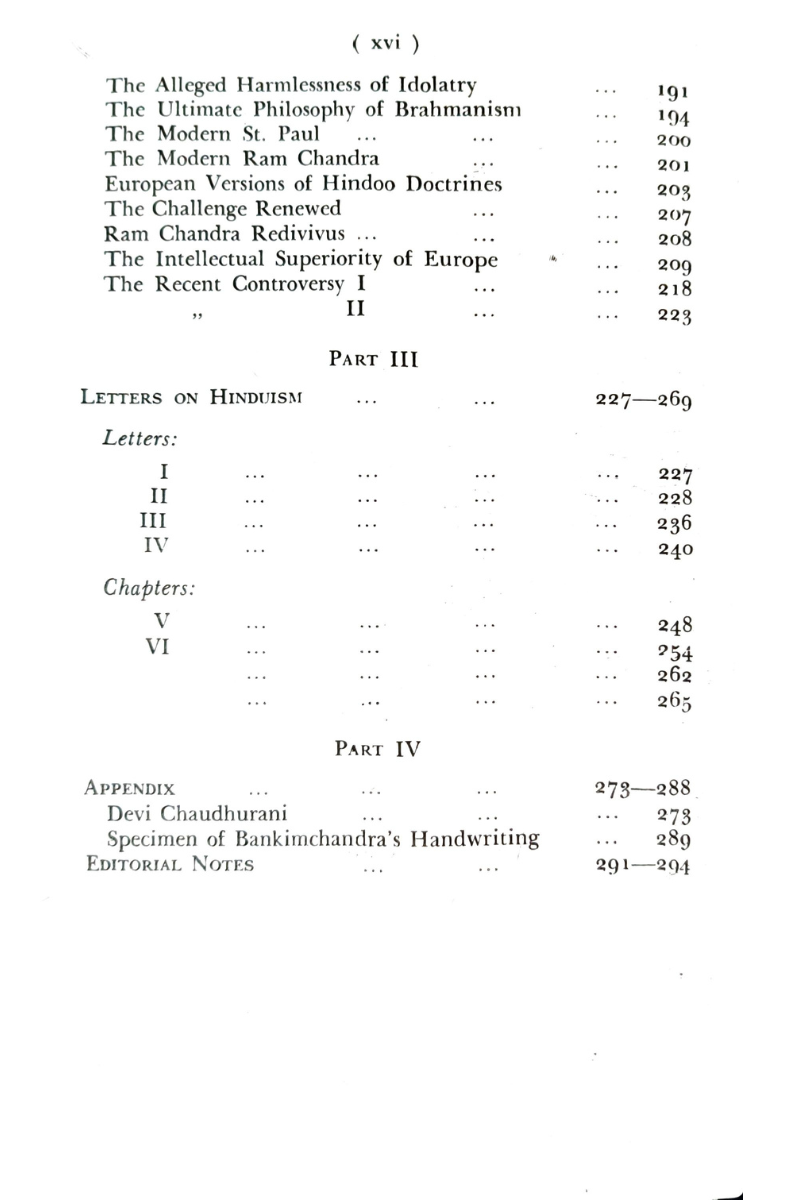 Bankim Rachanabali Vol - III