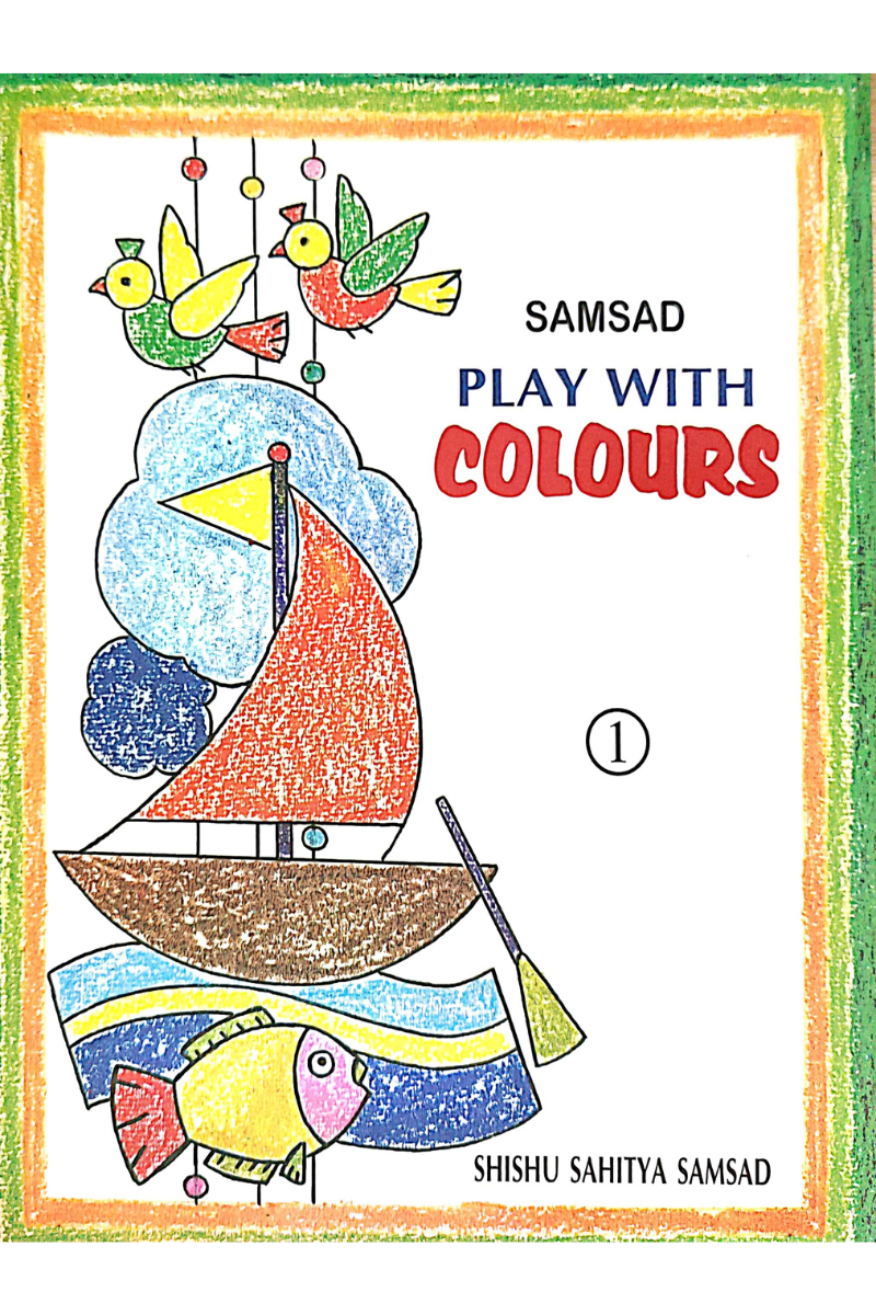 Samsad Play With Colours 1 — Aloy Ghoshal