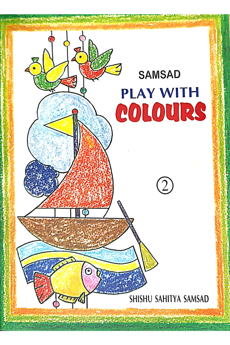 Samsad Play With Colours 2 — Aloy Ghoshal