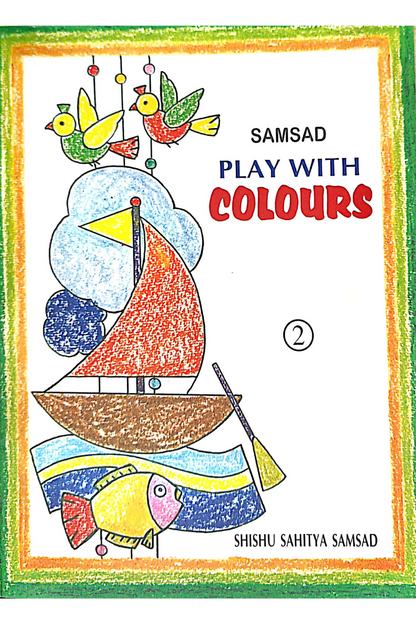 Samsad Play With Colours 2 — Aloy Ghoshal