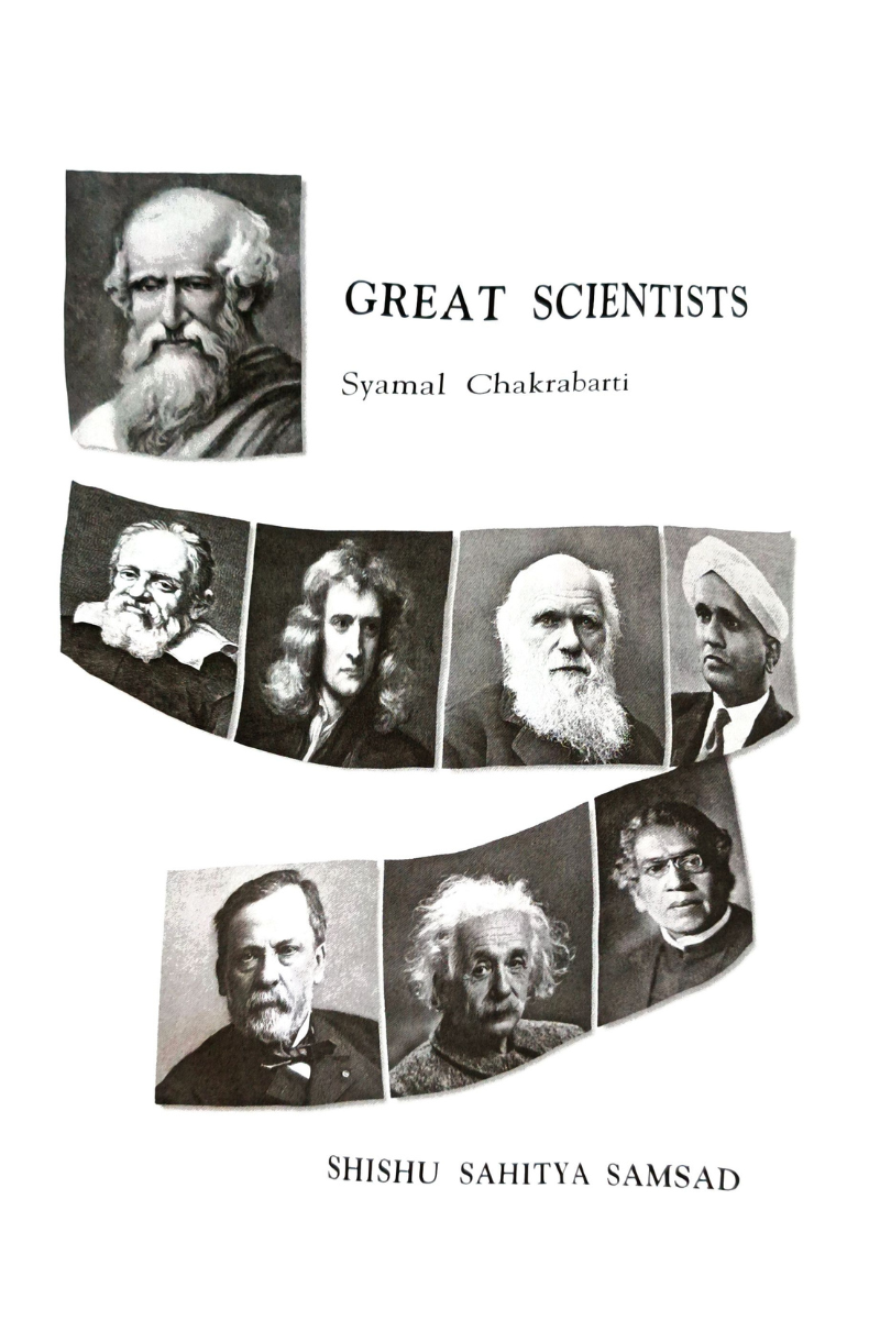 Great Scientists — Shyamal Chakraborty