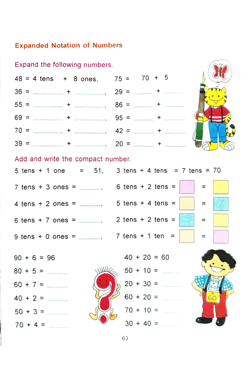 Samsad Perfect Maths 1 — Basudeb Bandopadhyay