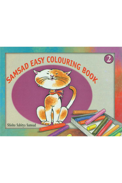 Samsad Easy Colouring 2 — Aloy Ghoshal