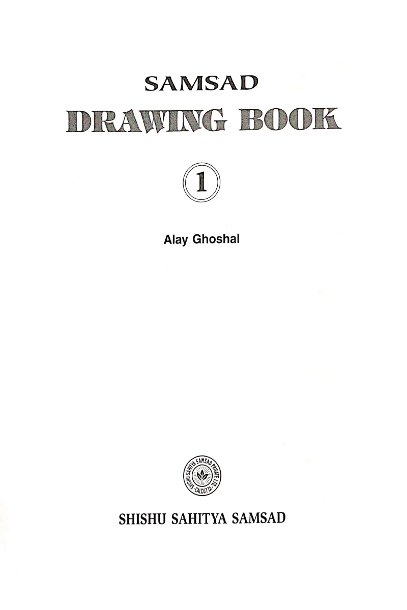 Samsad Drawing Book 1 — Aloy Ghoshal