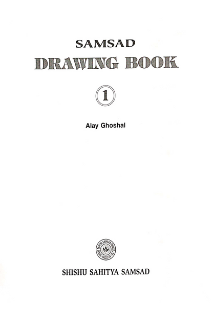 Samsad Drawing Book 1 — Aloy Ghoshal