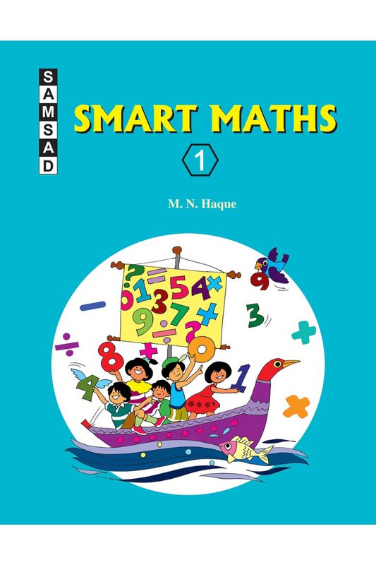 Samsad Smart Maths 1 — M. N. Haque