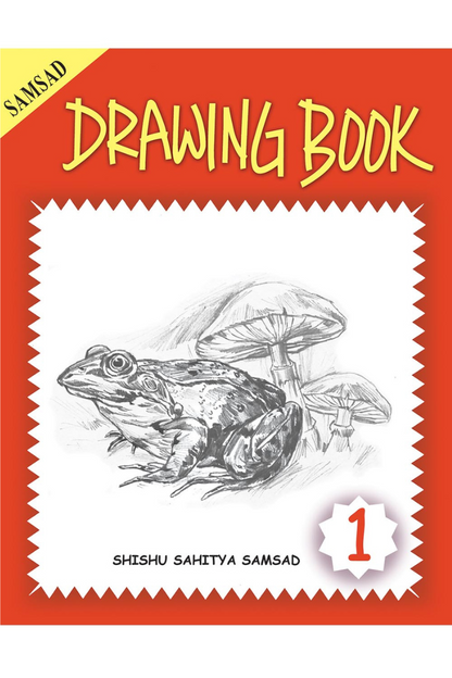 Samsad Drawing Book 1 — Aloy Ghoshal