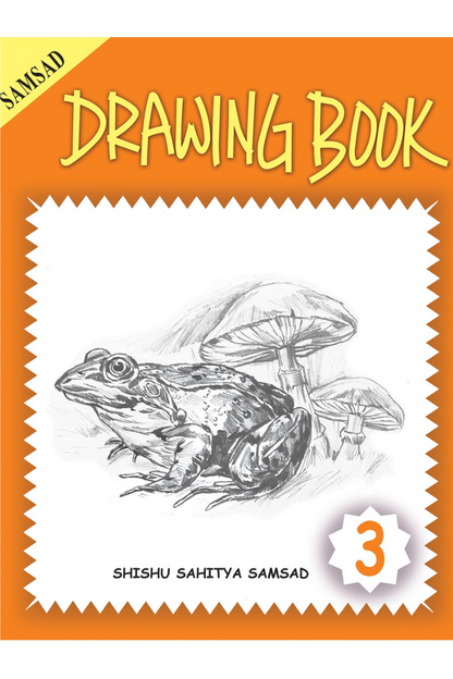 Samsad Drawing Book 3 — Aloy Ghoshal