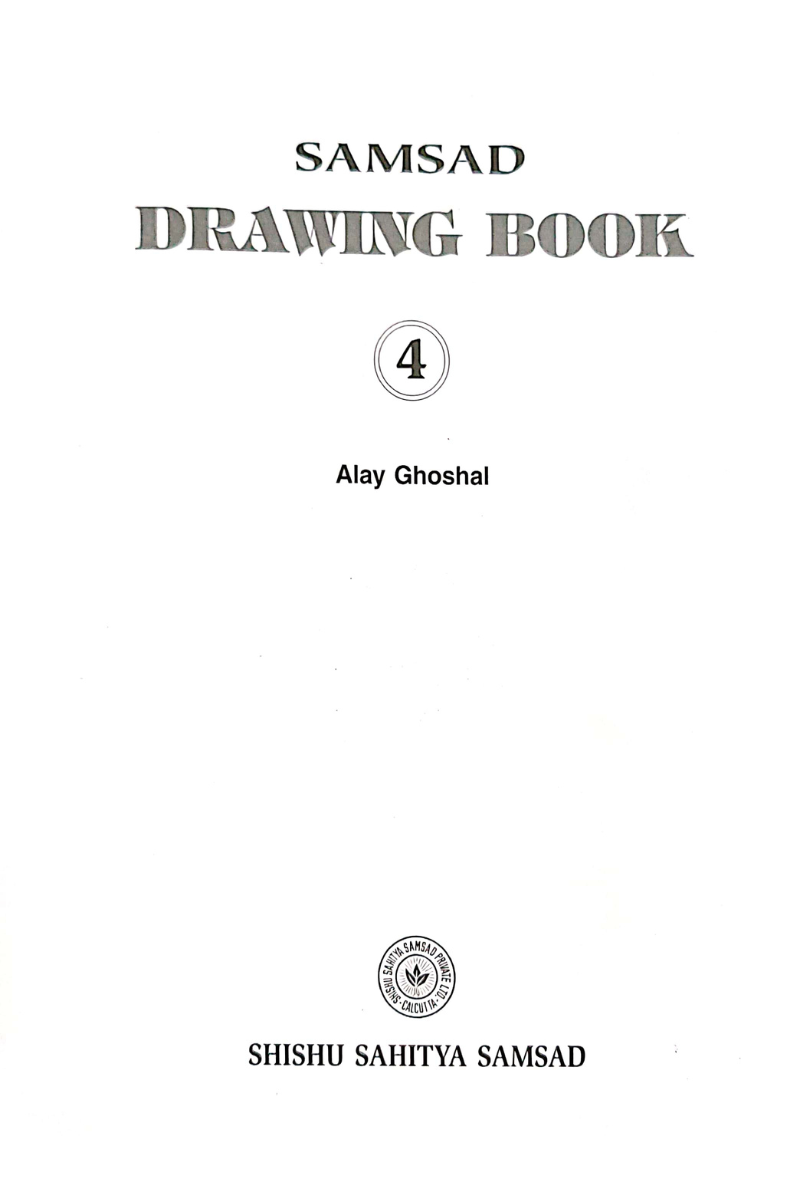 Samsad Drawing Book 4 — Aloy Ghoshal