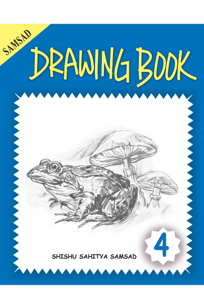 Samsad Drawing Book 4 — Aloy Ghoshal