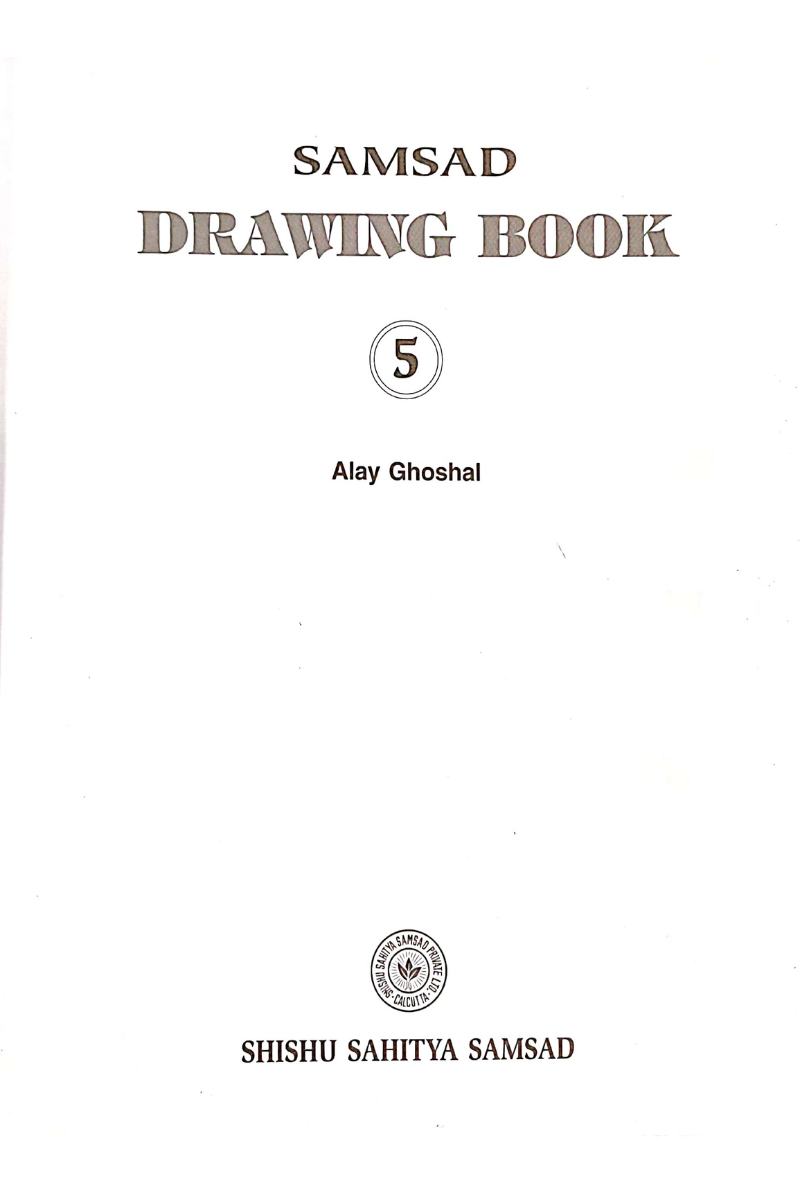 Samsad Drawing Book 5 — Aloy Ghoshal